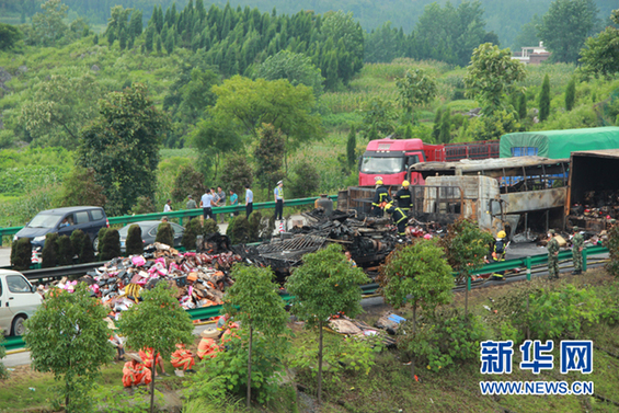 19賿3cۑѶ1309KM̎ɖ|һvbdɿȼҺwС؛܇cһv_FݵĴ܇l(f)׷βըȼAӛ