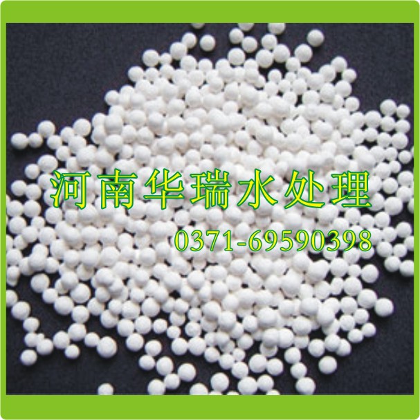 活性氧化鋁專業(yè)廠商|活性氧化鋁球|活性氧化鋁粉|河南專業(yè)活性氧化鋁廠商